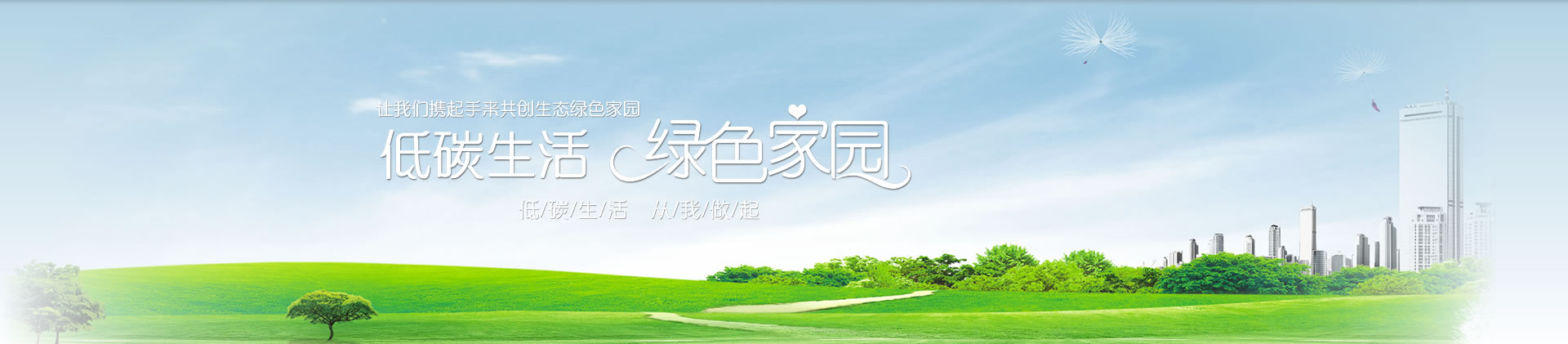 全國(guó)學(xué)生服飾南方研發(fā)中心