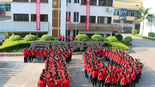 聲”情獻(xiàn)禮，百裕集團(tuán)祝愿偉大的祖國繁榮昌盛！